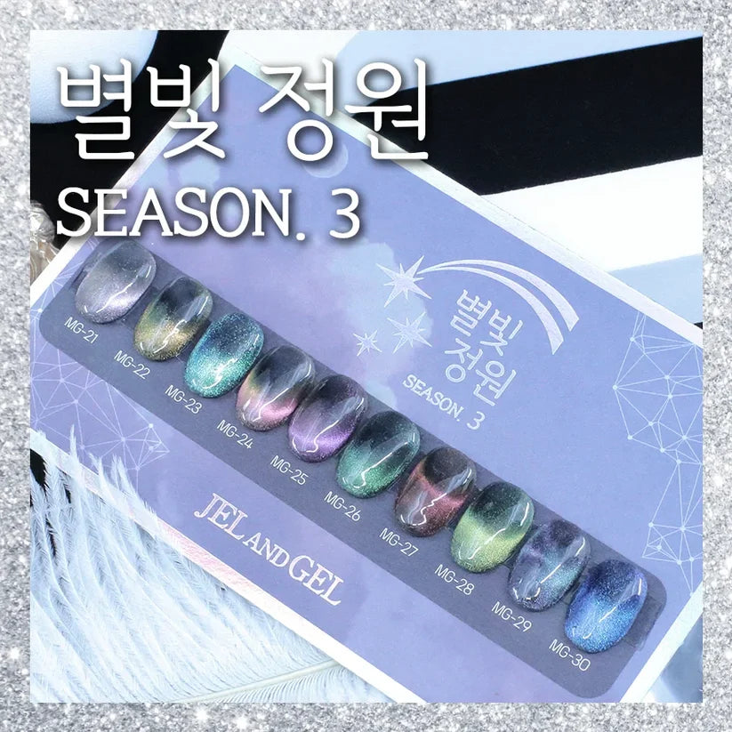 Colección Starlight Garden 3 - Gel y Gel
